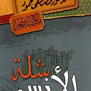 import placeholder for 36852