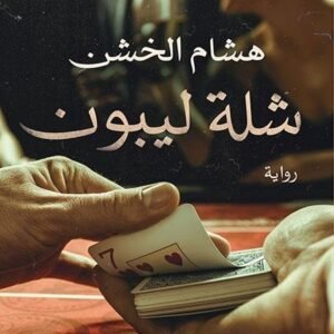 import placeholder for 36855