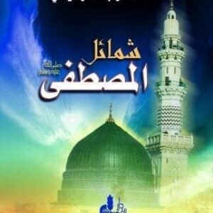 import placeholder for 36861