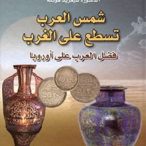 import placeholder for 36870