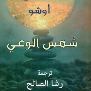 import placeholder for 36876