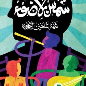 import placeholder for 36879