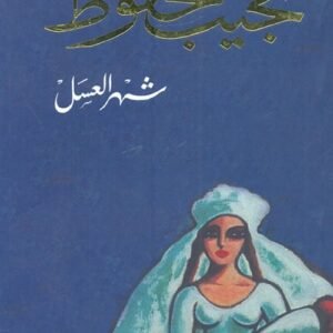 import placeholder for 36897