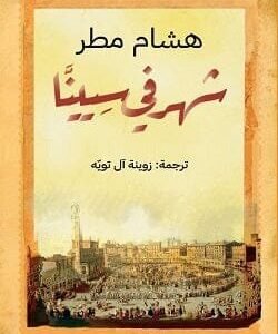 import placeholder for 36900