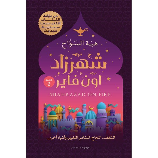 import placeholder for 36903