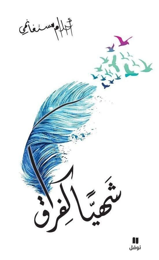 import placeholder for 36909