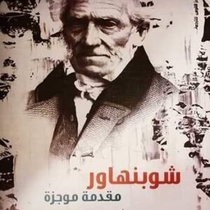 import placeholder for 36918