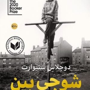 import placeholder for 36927