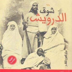 import placeholder for 36930