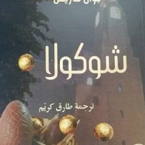 import placeholder for 36933