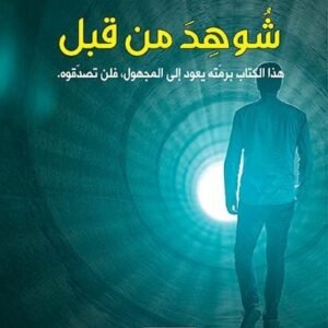 import placeholder for 36936