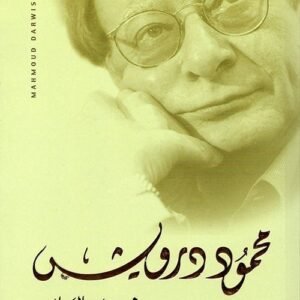 import placeholder for 36942