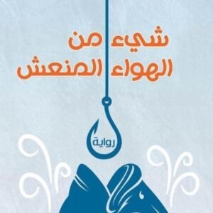 import placeholder for 36951