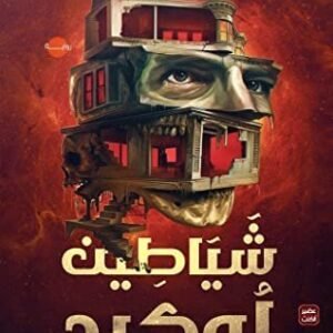 import placeholder for 36957