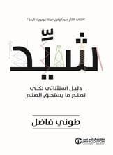 import placeholder for 36960