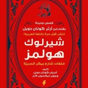 import placeholder for 36963