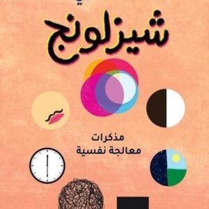 import placeholder for 36969