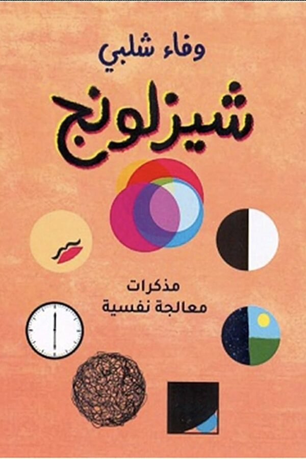 import placeholder for 7143