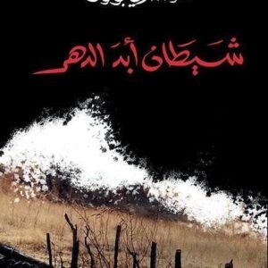 import placeholder for 36975