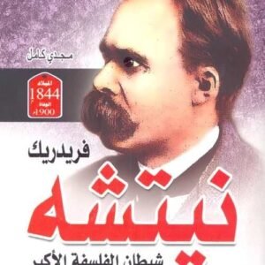 import placeholder for 36978