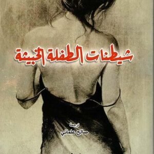 import placeholder for 36981