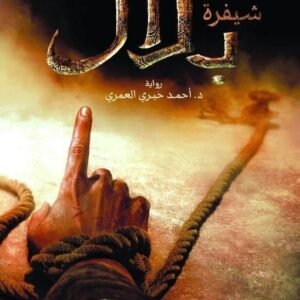 import placeholder for 36990