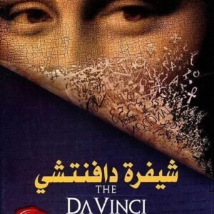 import placeholder for 36993