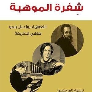 import placeholder for 36999