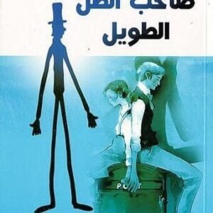 import placeholder for 37008