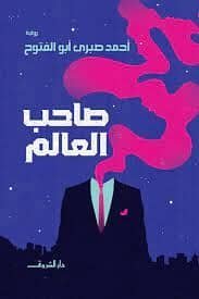 import placeholder for 37011