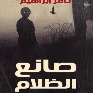 import placeholder for 37029