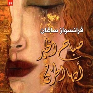 import placeholder for 37038