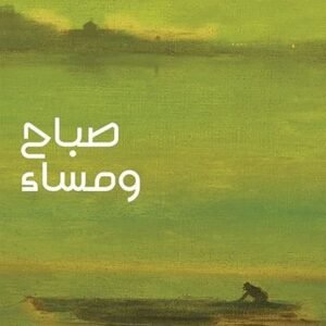 import placeholder for 37044