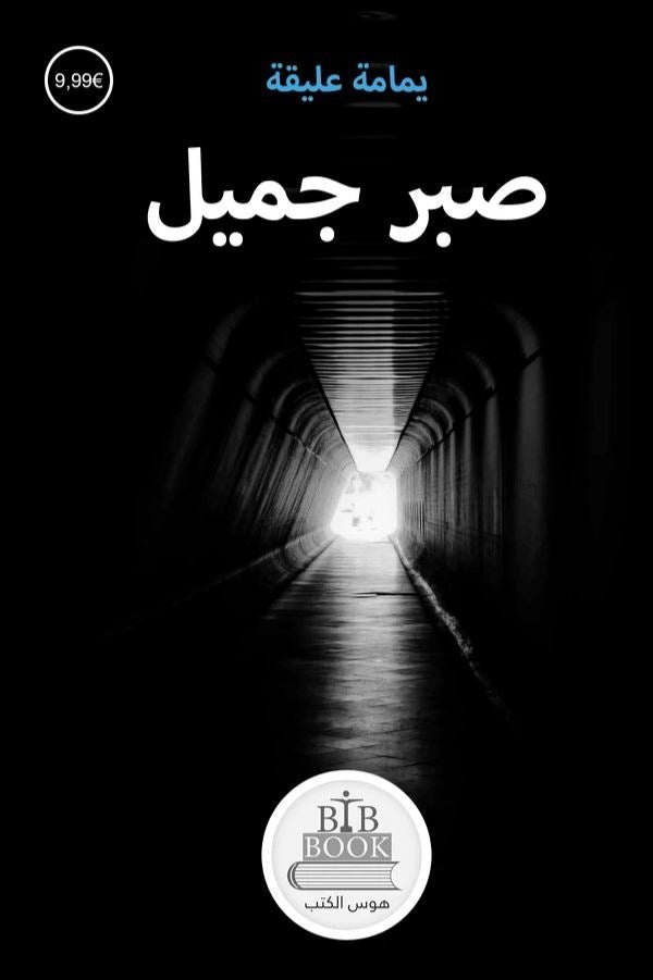 import placeholder for 37047