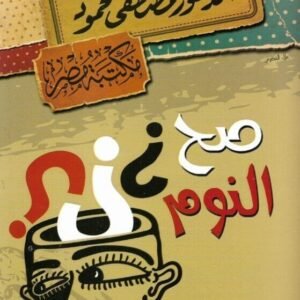 import placeholder for 37053