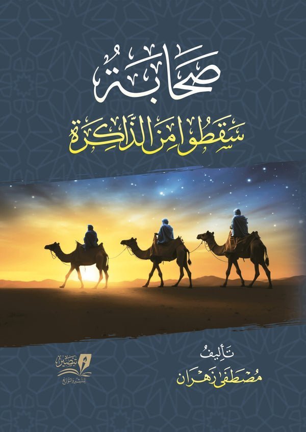 import placeholder for 37056