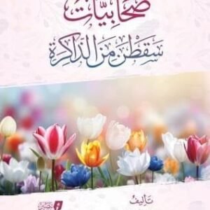 import placeholder for 37059