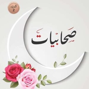 import placeholder for 37062