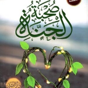 import placeholder for 37065