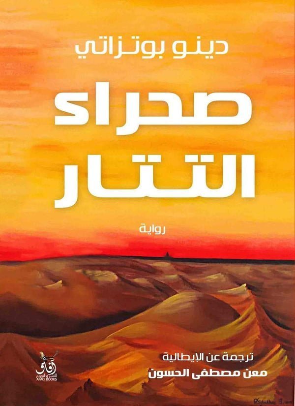 import placeholder for 37071