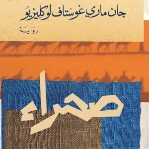 import placeholder for 37074