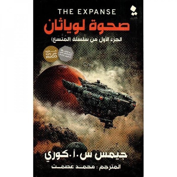 import placeholder for 37077