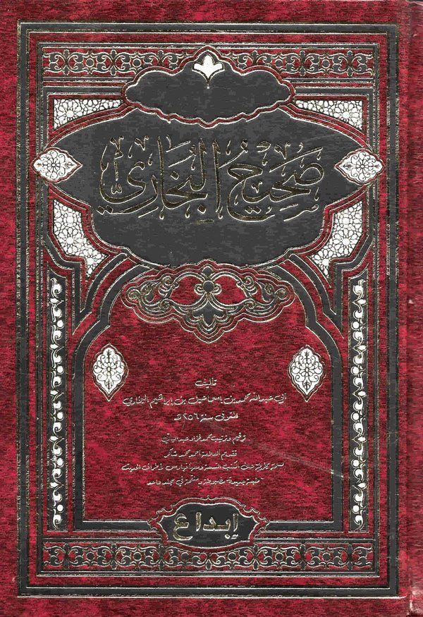 import placeholder for 37086