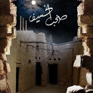 import placeholder for 37107