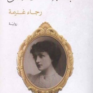 import placeholder for 37113