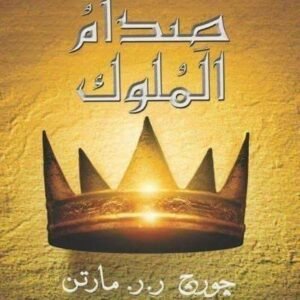 import placeholder for 37119