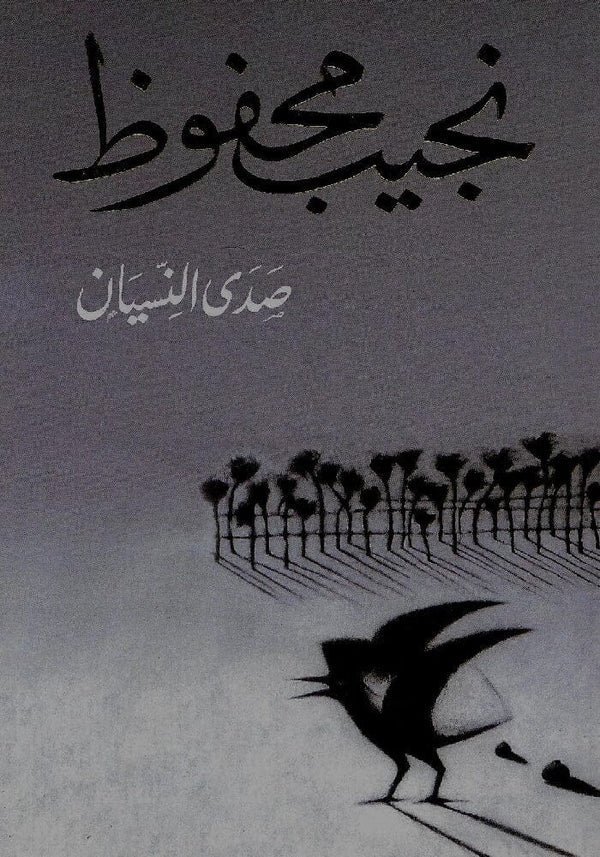 import placeholder for 37125