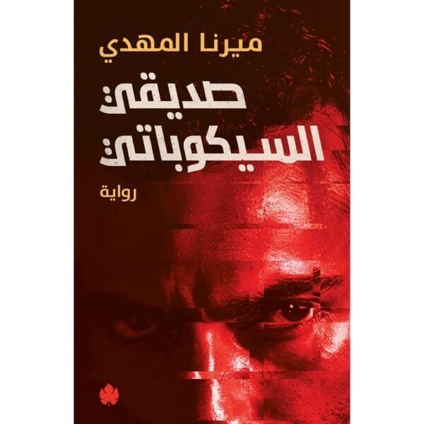 import placeholder for 37140