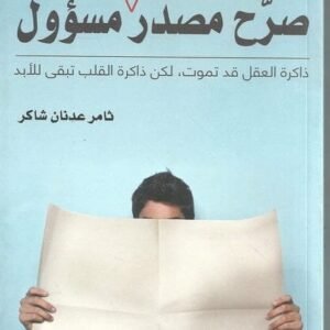 import placeholder for 37152