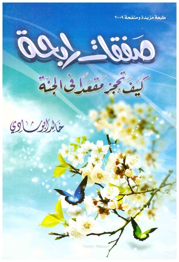 import placeholder for 37212